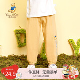 Classic Teddy精典泰迪儿童裤子男女童防蚊裤夏季宝宝纯棉薄款长裤 黄色 130 