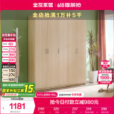 全友家居家用现代简约成品衣柜卧室衣橱立柜简易收纳储物柜子国家补贴