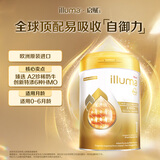 惠氏（Wyeth）启赋双萃 A2奶源 6HMO婴幼儿奶粉1段 新生儿 0-6月 850g 海外进口