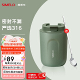 SIMELO德国施美乐便携咖啡杯女保温杯男316不锈钢随手便携水杯女大肚杯 抹茶拿铁(杯身磨砂) 220ml