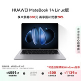 华为MateBook 14 店铺预装Windows版 国家补贴20% 2.8K OLED触控屏 酷睿UItra5 16G 1T 深空灰