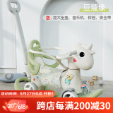 幼贝臣儿童摇摇马五合一周岁礼物宝宝木马摇摇车玩具生日元旦节新年礼物