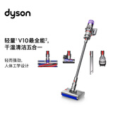戴森（DYSON）V10n Digital Slim Nautik 轻量洗地吸尘器 无线家用除螨宠物 吸拖一体干湿两用洗地机吸尘器