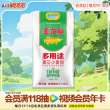 金龙鱼 面粉 中筋粉 多用途麦芯小麦粉 10斤 家用包子饺子馒头饼手擀面
