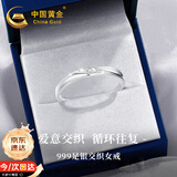 中国黄金足银戒指女求婚戒时尚饰品开口指环520情人节礼物送女友老婆生日 交织戒指女【京速达】