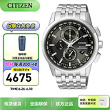 西铁城（CITIZEN）手表 男表光动能电波手表 商务休闲腕表日期显示情人节礼物 AT8110-61E