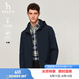 哈吉斯（HAZZYS）男装 春秋款外套【可拆卸帽子】防泼水夹克男ASVZU0BCF07 藏青色NV 3XL （190/108A 54）