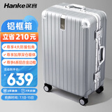 汉客（HANKE）铝框箱浅灰色28英寸100多升巨能装行李箱大容量男拉杆箱女旅行箱