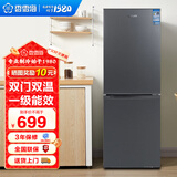 香雪海冰箱小型家用 冰箱一级能效双开门/二门冷藏冷冻保鲜出租房小冰箱节能省电三开门冰箱以旧换新 206升双门冰箱【一级能效 天际灰】