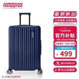 美旅箱包行李箱20英寸拉杆箱可扩容旅行箱登机箱薯条箱深蓝色79B密码箱