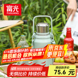 富光保温杯大容量316L不锈钢水杯男女学生户外手提茶杯子1200ml