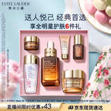 雅诗兰黛小棕瓶精华露30ml礼盒紧致护肤品套装化妆品礼盒生日礼物送老婆