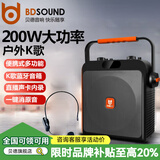 贝德BD-H2125户外音响无线蓝牙便携式手提k歌音响移动大功率KTV广场舞音响直播声卡一体机音箱无线话筒 6.5吋音响+1耳麦+32G优盘+礼包
