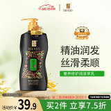 蒂花之秀护发素柔顺干枯毛躁补水顺滑持久留香精油奢养修护润发乳700g