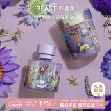 野兽派（THE BEAST）Jungle巴黎周末香薰蜡烛礼盒室内香薰新婚礼物生日礼物520礼物