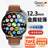 格德利(GEDELl)【25新款超轻薄】智能手表第1名APP下载华强北运动电话手环心率血氧健康监测大内存大屏长续航男表
