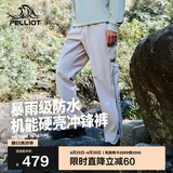 伯希和（Pelliot）[山壳]硬壳冲锋裤男女防风夏季徒步登山工装裤子11410201白L