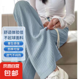 云朵针织阔腿裤女春秋2025年新款高腰垂感窄版直筒白色休闲拖地裤 淡蓝 均码(80-140斤)