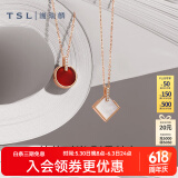 谢瑞麟（TSL）520礼物18K金项链女贝母红玉髓彩金钻石锁骨链63868-64062 64062-小方牌
