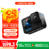 GOPROHERO12 Black运动相机拍照旅游专用 5.3K手持高清Vlog相机 摩托车行车记录仪 官方标配