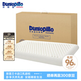 邓禄普（Dunlopillo）ECO超柔低枕 斯里兰卡进口天然乳胶枕头 颈椎枕 