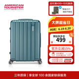 美旅拉杆箱商务行李箱20寸旅行箱大容量密码登机箱轻盈抗摔薯条箱79B 松石绿 20英寸 （无侧把手）