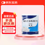 【原研进口】安素 肠内营养粉剂(TP) 400g/盒