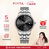飞亚达（FIYTA）经典系列日历黑盘钢带 自动机械商务男表 节日生日礼物
