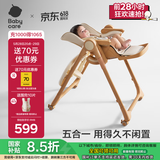 babycare宝宝餐椅多功能吃饭餐椅可折叠儿童座椅可移动婴儿成长椅-慕斯咖