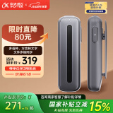 科大讯飞AI录音笔B1 免费录音转文字 智能降噪中英互译录音器 随身小巧便携专业录音设备录音机 