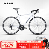 喜德盛【吴磊推荐】公路自行车RC200成人车14速变速车 白灰700C*510MM