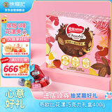 雀巢奇欧比花漾代可可脂巧克力礼盒400g巧克力礼盒生日礼物