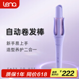 lena第3代自动卷发棒32mm负离子全自动卷发神器不伤发大卷大波浪懒人防烫两用电动卷发棒女LN-Z3S