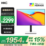 HKC 27英寸4K NanoIPS Black超清屏10Bit广色域HDR400电子书Type-C90W设计办公mac外接显示器P273UMAX