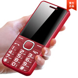 HUWEI新款老人机5G全网通直板老人手机老年机超长待机移动联通电信 红色 [4G全网通-2.4屏]电信联通移动]