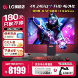 LG32GS95UV 31.5英寸 OLED双模4K显示器 4K240Hz一键切1K480 内置音箱 0.03ms  3A游戏电竞 低蓝光 OLED 双模 UE升级款 32GS95UV