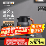 艾曼格（IMOGY）德国艾曼格保温水壶家用保温壶大容量户外热水壶316L不锈钢保暖瓶
