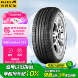 佳通(Giti)轮胎185/60R15 84H  221 适配 飞度/捷达/威驰/桑塔纳/polo
