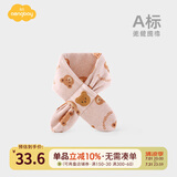 Aengbay昂贝 德绒宝宝围巾冬季可爱防风保暖韩版小熊新生婴儿围脖秋冬 好多熊 65*9cm