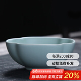 祥业 汝瓷开片可养汝窑茶杯茶具套装功夫品茗杯普洱品杯汝瓷主人单杯 大四喜杯