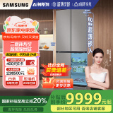 三星（SAMSUNG）AI神冰箱8系优享款 501L四开门十字门三循环超薄零嵌离子除菌国家补贴20% 灰 RF50DG5151QQSC
