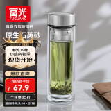 富光尊爵玻璃杯 男女士双层水杯 高硼硅玻璃 304茶隔杯子泡茶杯400ml