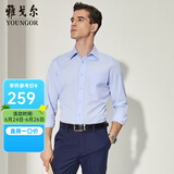 雅戈尔（YOUNGOR）长袖衬衫男免烫衬衫棉涤混纺免熨定型舒适透气 VLNP170014IJA浅蓝 40
