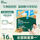 英氏（Engnice）婴幼儿辅食磨牙棒胡萝卜味 婴儿零食高钙出牙棒磨牙饼干64g