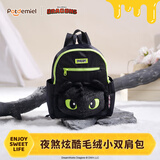 POTDEMIEL驯龙高手无牙仔双肩包公仔玩偶大容量学生背书包送同学男女生礼物