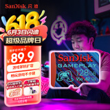 闪迪（SanDisk）128GB TF内存卡 A2 U3 V30 4K 游戏存储卡 读速190MB/s 写速90MB/s 游戏不卡顿 游戏机掌机专用卡