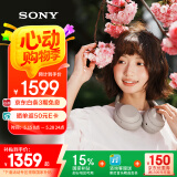 索尼（SONY）WH-1000XM4 无线智能降噪 头戴耳机 蓝牙5.0（1000XM3升级款）铂金银