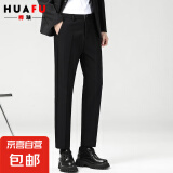 西裤男黑色修身直筒九分冰丝休闲裤2025夏季新款商务垂感西装裤子 黑色九分【高品质】 【欧K101】 33