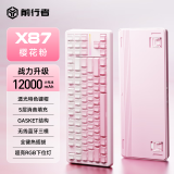 前行者【国补立省15%】X87Pro/Ultra无线机械键盘有线蓝牙三模gasket客制化满填充侧刻游戏电竞办公电脑 樱花粉侧刻Ultra-凯华金蛇轴三模1.2万mAh