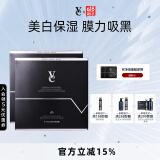 VE面膜净痘淡斑美白面膜男女保湿美白淡印净痘VVE男士面膜 12片 /两盒【美白净痘面膜】